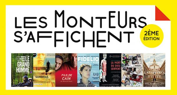 Festival des monteurs associes 2eme edition